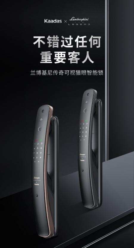 2021智慧影片鎖選購指南：三大國產品牌對比，螢石DL30VS最是不同