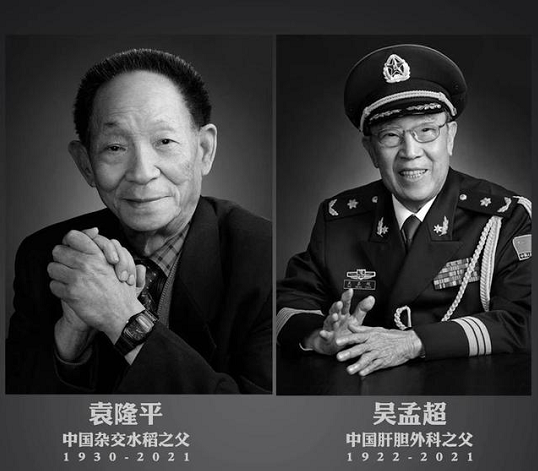 2022開年第一大瓜！看yue了