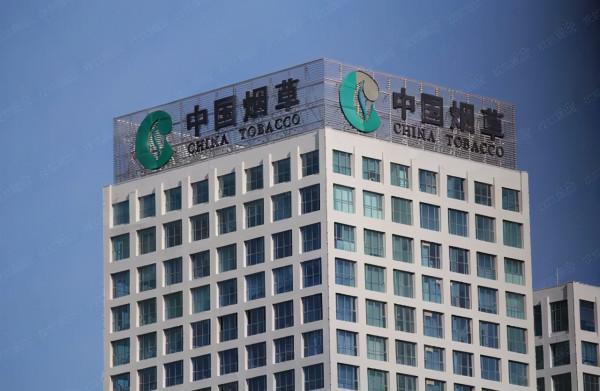 中國菸草大量招聘,年薪高達“6位數”,三類考生可優先錄取 中國菸草大量招聘,年薪高達“6位數”,三類考生可優先錄取