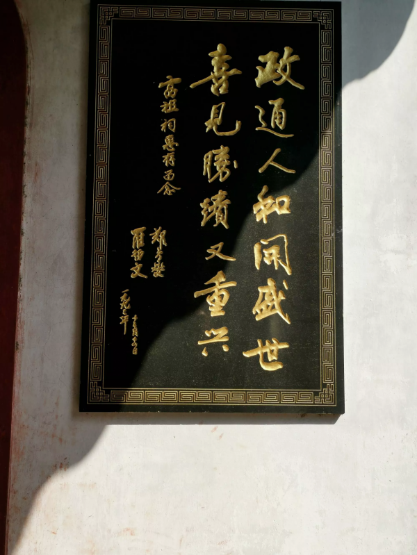 雷州有座千年古祠，全國罕見的五代石人石狗