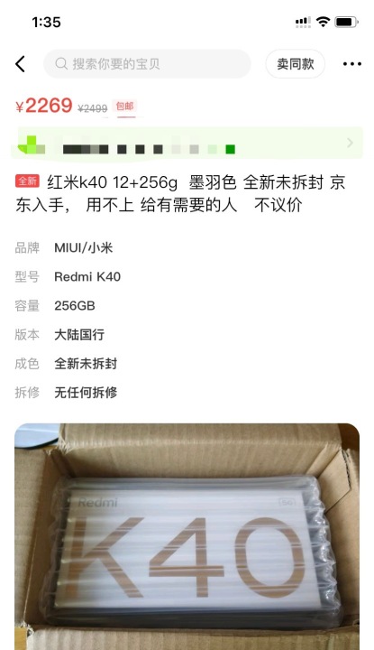 滾蛋吧,K40!入手7D版三星S21 滾蛋吧,K40!入手7D版三星S21