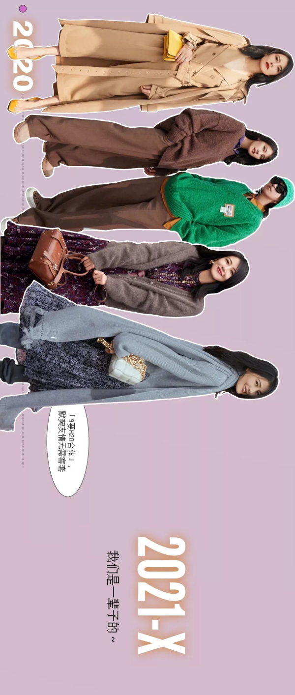 高圓圓｜用隨性與淡然詮釋溫柔的力量