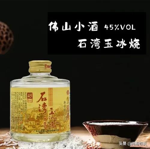 以小曲酒為主的米香酒和豉香酒，在國內有哪些名酒代表