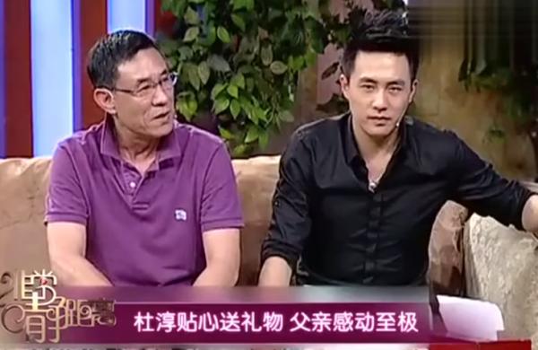 杜志國:3段婚姻1個兒子,一婚娶舞蹈演員,二婚三婚娶單親媽媽 杜志國:3段婚姻1個兒子,一婚娶舞蹈演員,二婚三婚娶單親媽媽