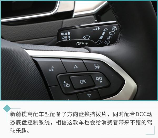 外觀更精緻 配置風豐富 這個居家好男人又回來了 外觀更精緻 配置風豐富 這個居家好男人又回來了