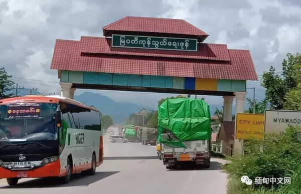 兩個多月時間，緬中邊貿​額下降11.29億美元