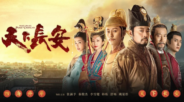 張涵予主演歷史劇《天下長安》,演繹唐初風雲,卻積壓多年不能播 張涵予主演歷史劇《天下長安》,演繹唐初風雲,卻積壓多年不能播