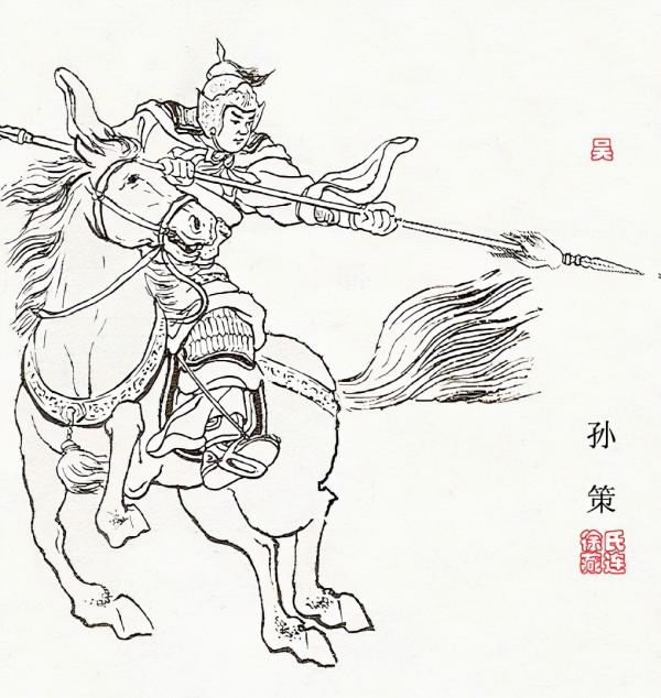 《三國演義》戰將對比(四) 《三國演義》戰將對比(四)