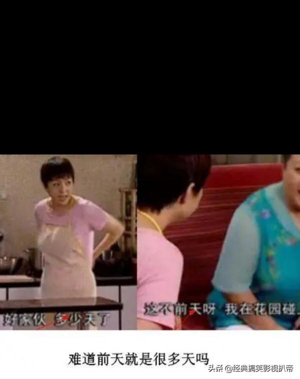 盤點穿幫鏡頭《家有兒女》劇中劉星,你是來搞笑的麼? 盤點穿幫鏡頭《家有兒女》劇中劉星,你是來搞笑的麼?