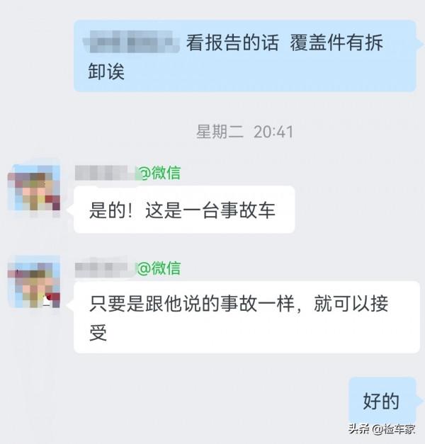 售價超百萬的捷豹，開4年只要22萬！老哥：我就喜歡撿撲街車