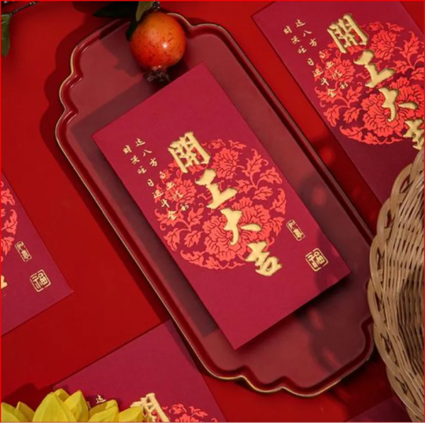 虎年虎力開工大吉