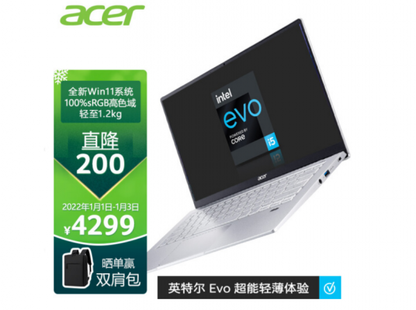 2021年宏碁筆記本推薦指南