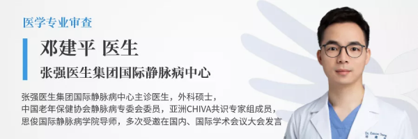 孕期得了靜脈血栓栓塞症,怎麼辦 孕期得了靜脈血栓栓塞症,怎麼辦