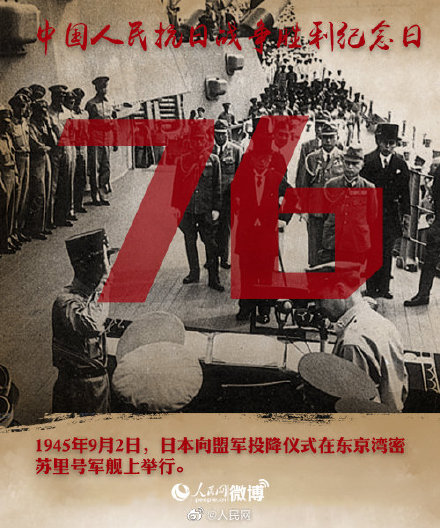 76年!緬懷先烈 吾輩當自強 76年!緬懷先烈 吾輩當自強
