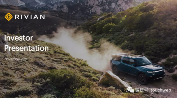 特斯拉勁敵Rivian上市：市值859億美元 市值超本田與福特