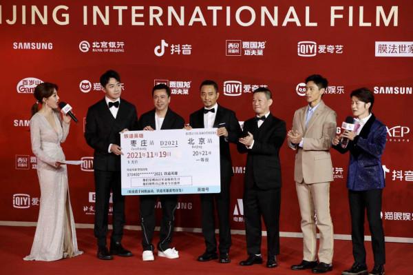 第十一屆北京國際電影節紅毯儀式舉行 第十一屆北京國際電影節紅毯儀式舉行