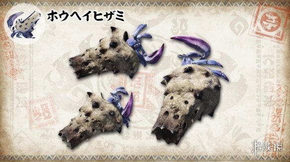 《怪獵:崛起》環境生物設定圖更新 酷似鳳凰的獄炎鳥 《怪獵:崛起》環境生物設定圖更新 酷似鳳凰的獄炎鳥