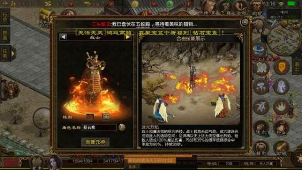 火爆傳奇傳奇世界懷舊版:你想要的攻略都在這 火爆傳奇傳奇世界懷舊版:你想要的攻略都在這