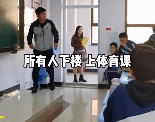 山西一班主任和體育老師起爭執，這次體育老師非但沒生病反而硬氣