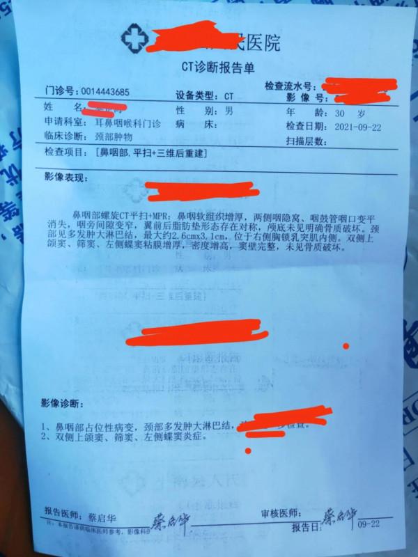 很多人問我癌症有什麼反應或症狀