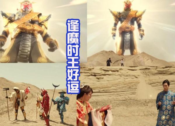 《超級英雄戰記》播出,逢魔時王巨大化,皮套大戰太水被吐槽? 《超級英雄戰記》播出,逢魔時王巨大化,皮套大戰太水被吐槽?