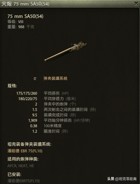 坦克世界 金輪法王到底什麼神仙?8金的噁心之王!天天在臉上飛 坦克世界 金輪法王到底什麼神仙?8金的噁心之王!天天在臉上飛