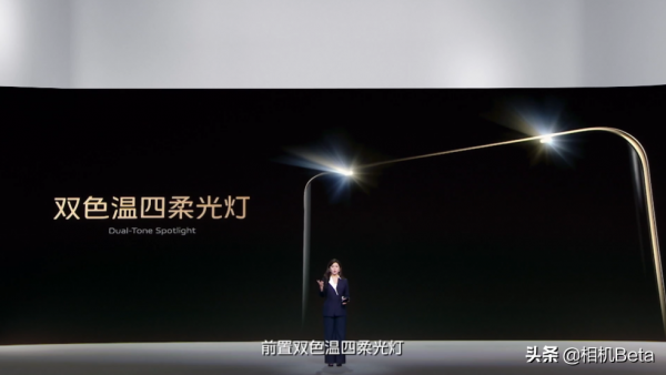 vivo S12 真·人像6邊形展示 vivo S12 真·人像6邊形展示