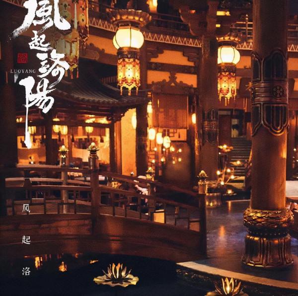 《風起洛陽》彎道超車《長安十二時辰》,難怪會爆火 《風起洛陽》彎道超車《長安十二時辰》,難怪會爆火