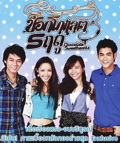 那些年，被安徽衛視霸屏的泰劇盤點