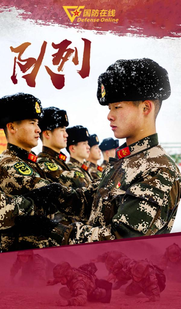 一組海報帶你領略武警某部教練員研訓