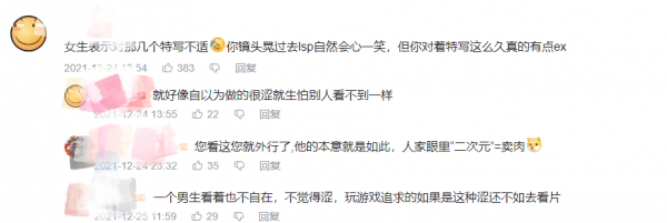 梅開二度？幻塔新PV被質疑抄襲蜘蛛俠，玩家：最強法務部出警