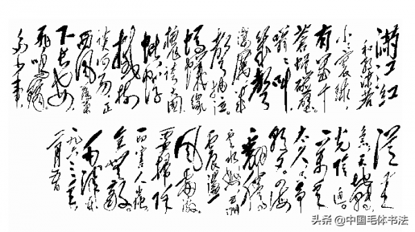 這4幅書法作品是毛澤東巔峰之作，堪稱精美絕倫