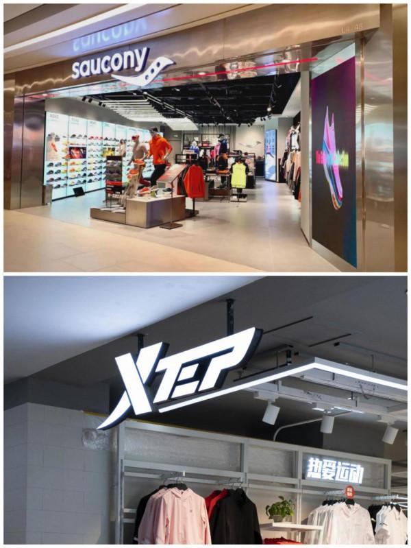 小白說—聊聊五大國產運動品牌 小白說—聊聊五大國產運動品牌