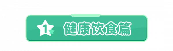 務必收藏！史上zui全《兒童防疫囤貨清單》出爐，家長請進