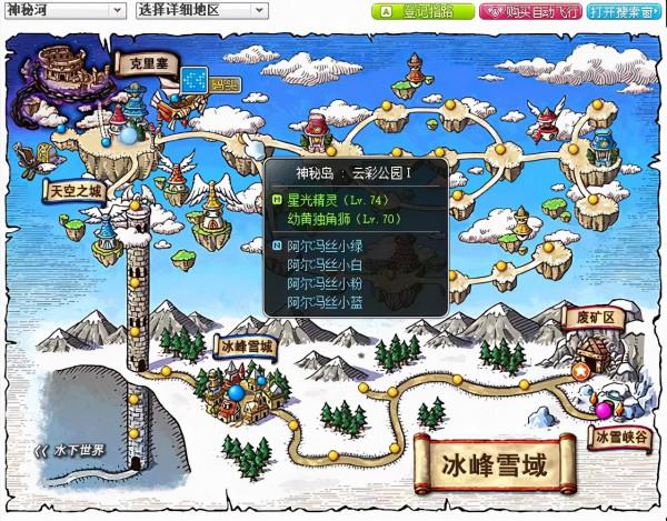 怦然心動聖誕節活動任務攻略（平安夜快樂）