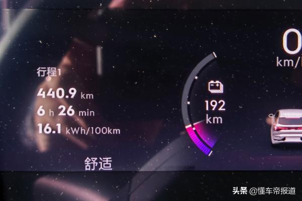 新車|即便翻山越嶺,能耗依然出色,高原長途試駕極氪001 新車|即便翻山越嶺,能耗依然出色,高原長途試駕極氪001