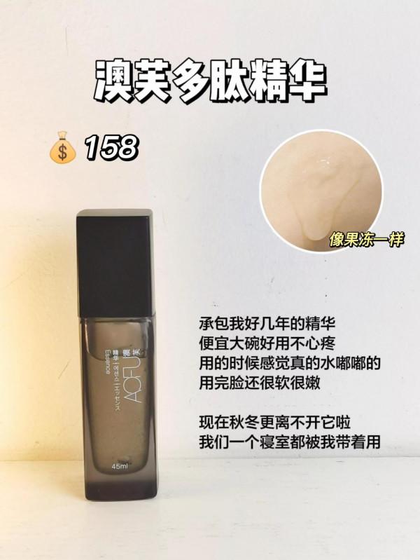 別隻盯著蜂花了！這幾個國貨之光也值得“野性消費”