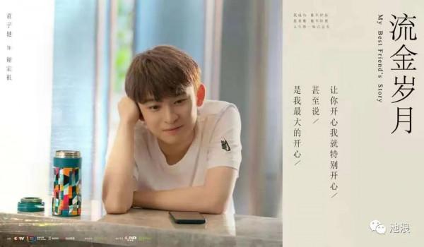 電視劇《流金歲月》:關於感情、友情、事業、工作和生活，會好的