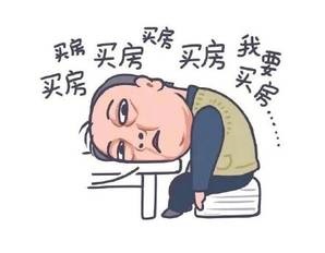 人口已經開始負增長的省份,房價是不是也會降低? 人口已經開始負增長的省份,房價是不是也會降低?