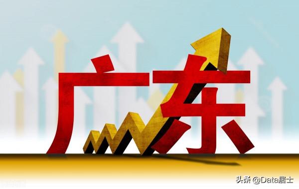 廣東省城市2021年前8月財政執行,廣深復甦較緩、雲浮湛江較突出 廣東省城市2021年前8月財政執行,廣深復甦較緩、雲浮湛江較突出