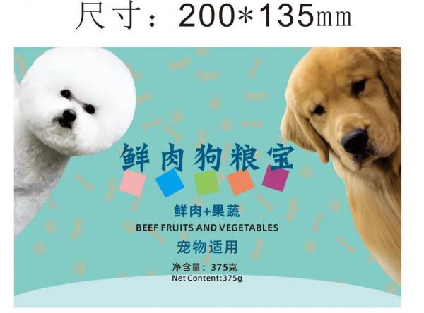 我們生產的鮮肉狗糧寶適合各類品種犬隻。不新增防腐劑