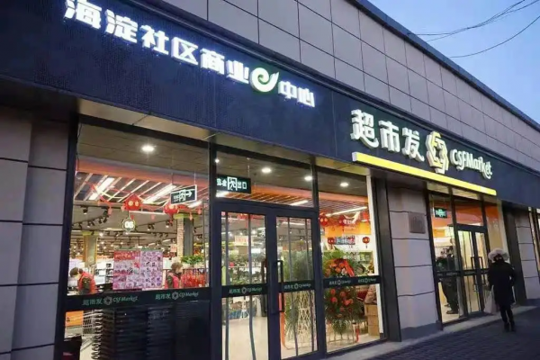 教育、養老、醫療、住房……海淀區34件民生實事最新進展！