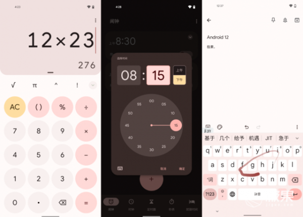 搶先體驗「Android 12」正式版！UI更好看，還支援“私人訂製”