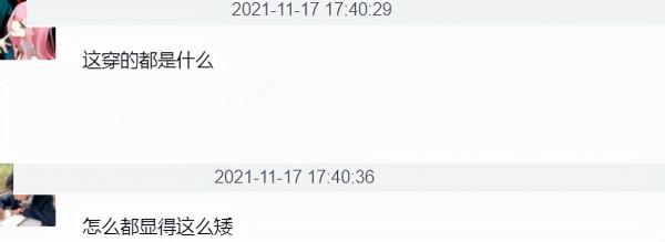 LV大秀紅毯來了!熱巴暴露髮際線,周冬雨瘦過頭,劉亦菲狀態絕佳 LV大秀紅毯來了!熱巴暴露髮際線,周冬雨瘦過頭,劉亦菲狀態絕佳