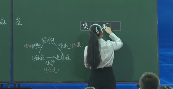 特級教師上公開課,讓人如沐春風,但也要在備課上“做足功課” 特級教師上公開課,讓人如沐春風,但也要在備課上“做足功課”