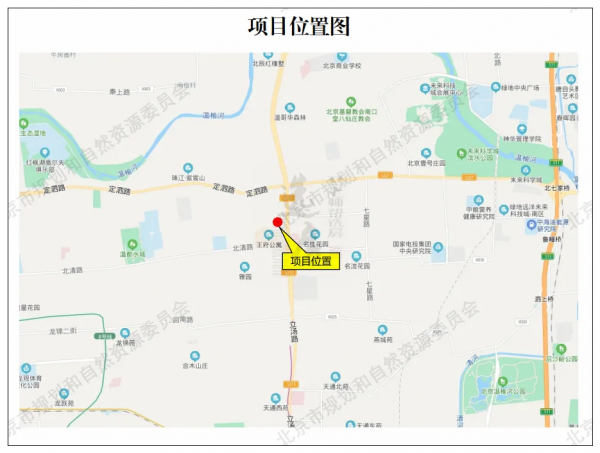 昌平將建一片超大住宅區,房價你能接受嗎? 昌平將建一片超大住宅區,房價你能接受嗎?