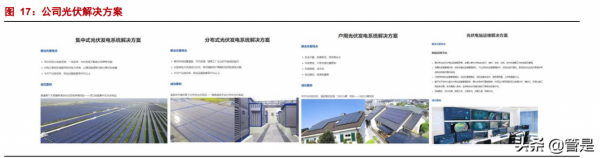 中天科技專題報告：低估的海纜龍頭，光伏儲能驅動成長