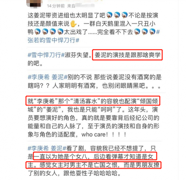 央視新劇要來了！童瑤沙溢只是配角，但看清女主：怎麼哪都有她