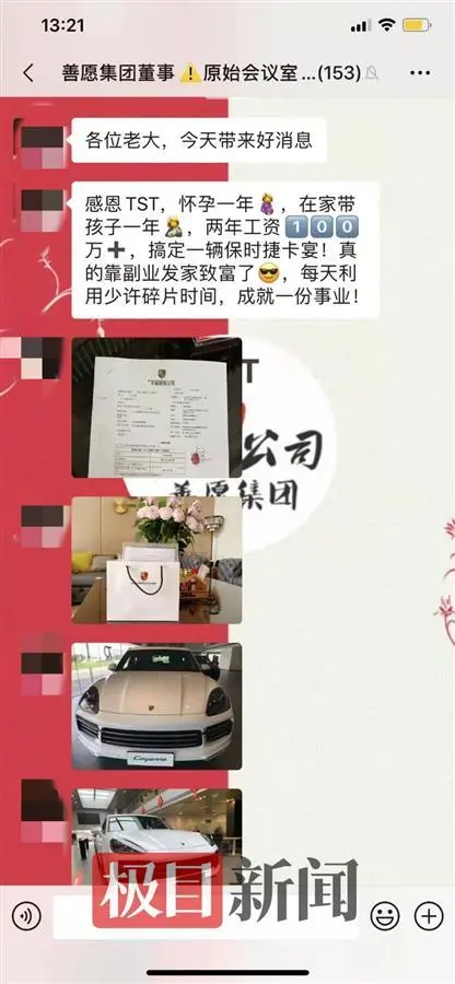 媒體起底張庭夫婦公司與《快樂大本營》正式告別觀眾是一樣事