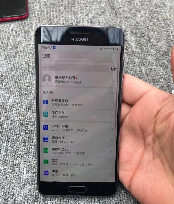 華為mate9pro 6G&plus;128G曲面屏全網通